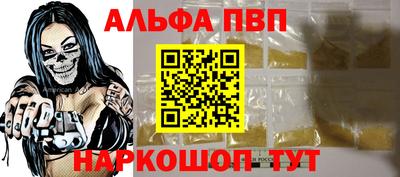 бутик Апрелевка