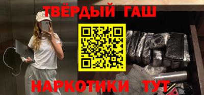 героин Аргун