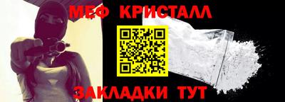 MESCALINE Апшеронск