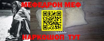 MESCALINE Апшеронск