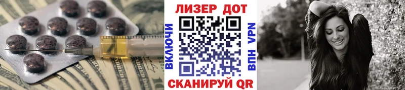 ЛСД экстази кислота где купить наркоту hydra зеркало Барнаул