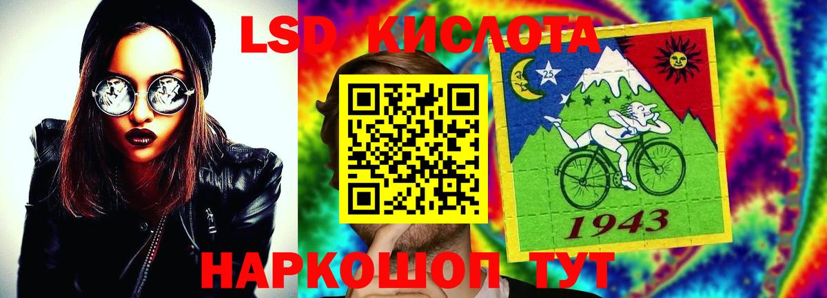 Лсд 25 экстази ecstasy  Вход с VPN  Лсд 25 экстази ecstasy  Барнаул 