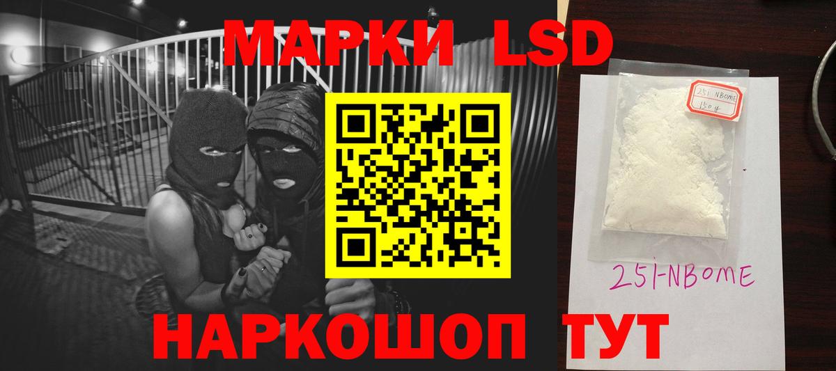 ЛСД экстази ecstasy Барнаул