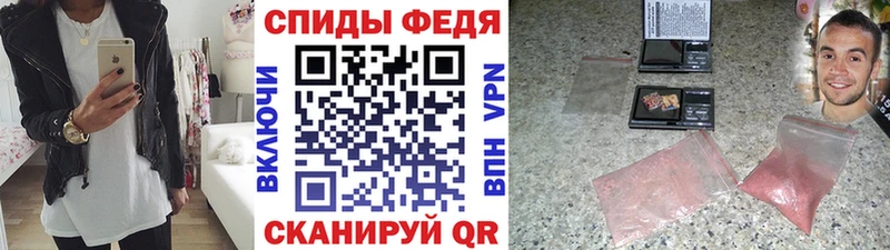Метамфетамин винт  MEGA ссылки  Барнаул  где купить наркотик 