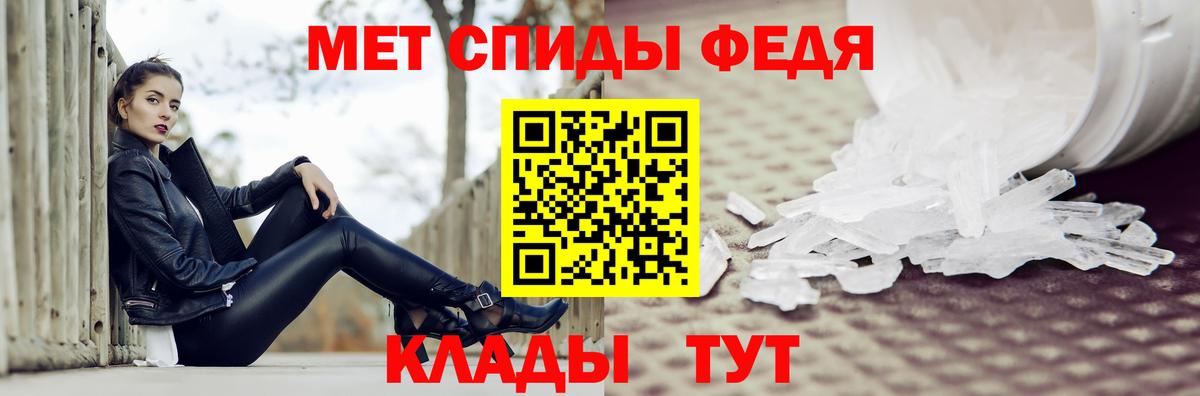 МЕТАМФЕТАМИН Декстрометамфетамин 99.9%  Вход с VPN  МЕТАМФЕТАМИН Декстрометамфетамин 99.9%  Барнаул 