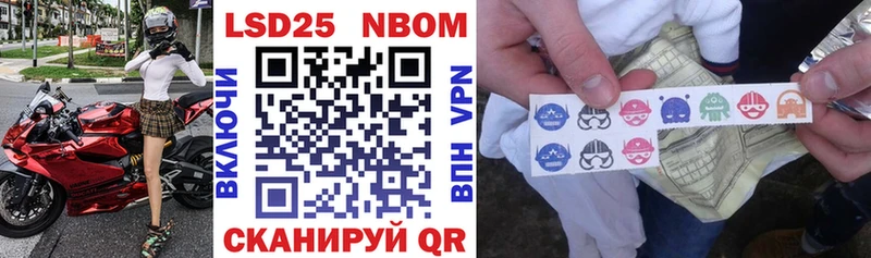 Марки 25I-NBOMe 1500мкг  Барнаул 