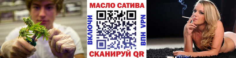 ТГК THC oil  mega зеркало  Барнаул 