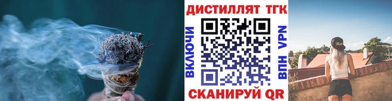 ТГК Wax Барнаул