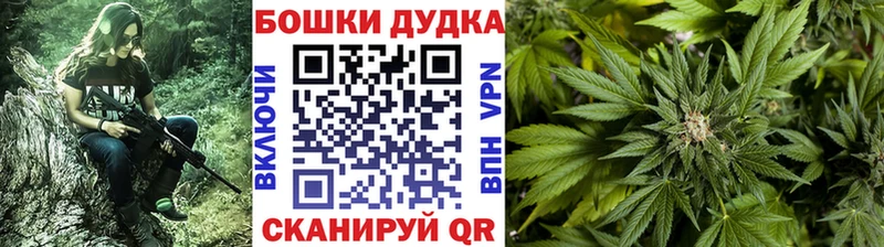 Канабис марихуана  купить закладку  Барнаул 