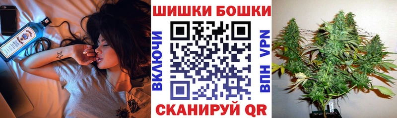 Канабис семена Барнаул